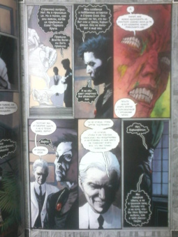 Нил Гейман: The Sandman. Песочный человек. Увертюра