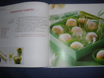 Эткер Д-р: Конфеты