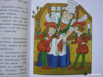 Виталий Губарев: Королевство кривых зеркал