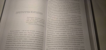 Наталья Комоза: Нервные в клетке. Нейропроводник в успешную жизнь
