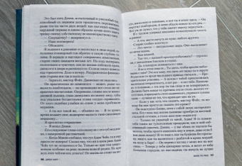 Джон Харт: Вниз по реке