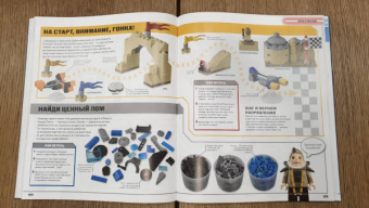 Доусетт, Хьюго, Доулан: LEGO Star Wars. Книга идей