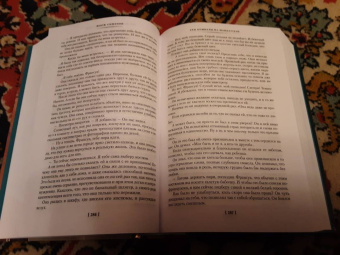 Жорж Сименон: Три комнаты на Манхэттене