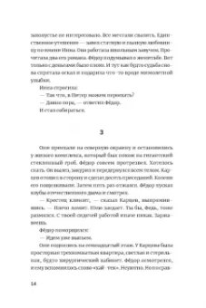 Кирилл Рябов: Дирижабль