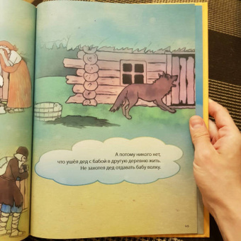 Какие сказки читали детям 100 лет назад