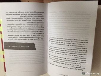 Джей Эшер: 13 причин почему