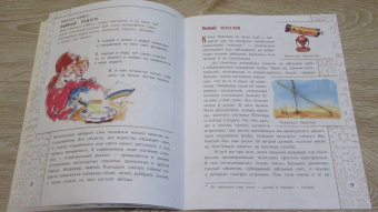 Михаил Пегов: Исаак Ньютон, которому на голову упало яблоко