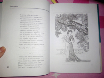 Алексей Апухтин: Стихотворения