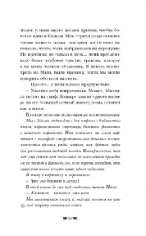 Ли Бардуго: Тень и кость