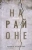 Регина Соболева: На районе. Сборник рассказов