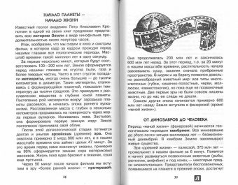 Вячеслав Маркин: Увлекательная география