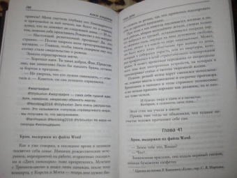 Луиза Кэндлиш: Наш дом