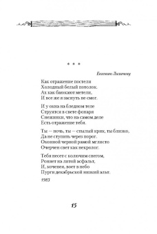 Олег Митяев: Как здорово, что все мы здесь сегодня собрались