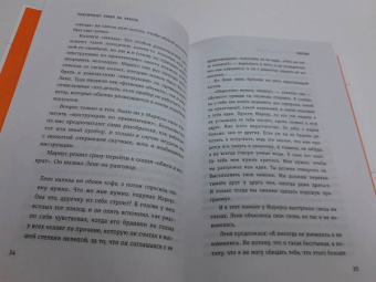 Хенрик Стенстрём: Токсичные люди на работе. Инструкция по обезвреживанию