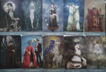 Лиз Хьюстон: Таро Хранителей Снов. The Dreamkeepers Tarot