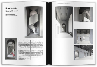 TATLIN Mono #56. Архитектурное бюро WALL