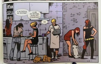 Мэтт Фрэкшн: Хоукай - Соколиный глаз. Полное издание