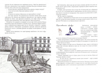 Роман Всеволодов: Волшебство над водой