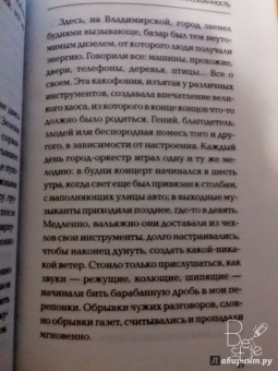 Ринат Валиуллин: Привязанность