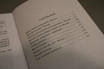 Анатолий Кудрявицкий: Парад зеркал и отражений