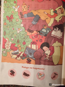 Предновогодний день