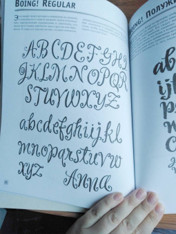 Ферраро, Меткалф, Ньюхолл: Леттеринг. Экспресс-курс