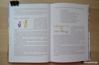 Роман Всеволодов: Волшебство над водой