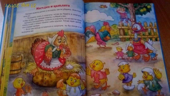 Лев Толстой: Лев Толстой. Лучшее - детям