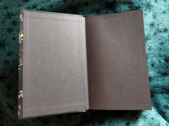 К. Кроуфорд: Сад Змей