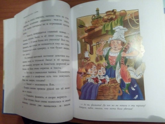 Виталий Губарев: Королевство кривых зеркал