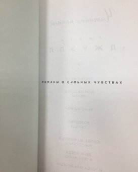 Лайза Джуэлл: И тогда она исчезла