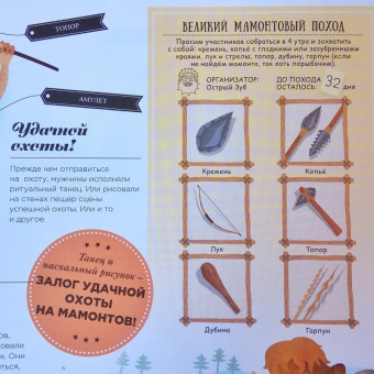 Яна Седлачкова: Воины