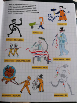 Егоров, Нечипоренко: Живой дом