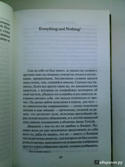 Хорхе Борхес: Зеркало и маска