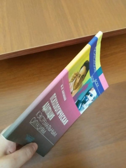 Владимир Антипов: Психологическая адаптация к экстремальным ситуациям