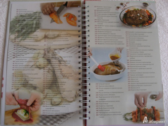 Блюда из мяса, птицы, рыбы