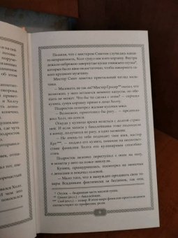 Майкл Миллер: Восходящий. Начало