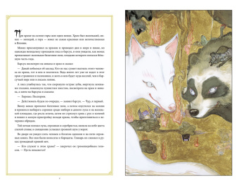 Нил Гейман: The Sandman. Песочный человек. Ловцы снов