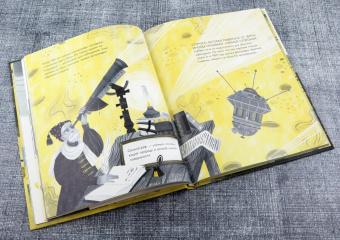 Ольга Дворнякова: Дотянуться до Луны