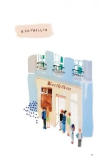 Кэт Сето: Парижские впечатления. Художественный скетчбук