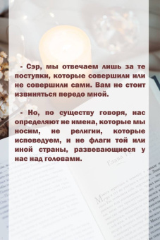 Кристин Хармель: Книга утраченных имен