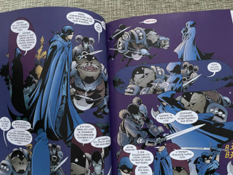 Билл Уиллингхэм: Сказки. Книга 5