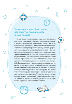 Эрик Лоукс: Проактивный студент. Как добиться успеха и построить жизнь, которую вы хотите, во время обучения