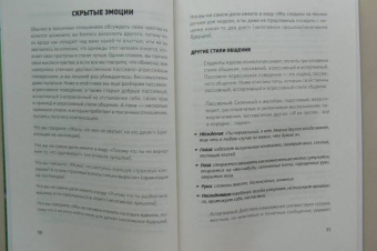 Зимбардо, Сворд: Доктор Время. Как жить, если нет сил забыть, исправить, вернуть
