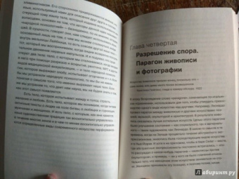 Артур Данто: Что такое искусство?