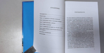 Раз Гринберг: Хаяо Миядзаки. Ранние работы мастера