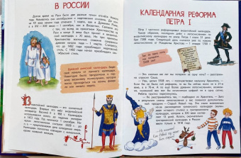Юлия Брыкова: Все тайны Нового года