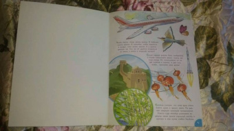 Марина Собе-Панек: Как в космос полететь?