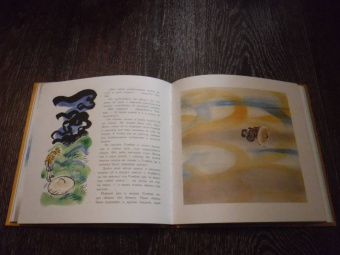 Японские народные сказки