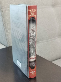 Гай Кей: Блеск минувших дней